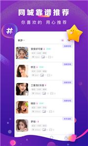 奢颜社交  v1.4.1