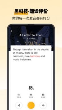 百词斩爱阅读 v2.0.5