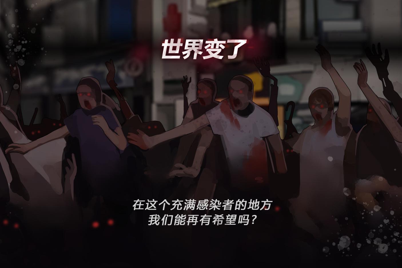 危险的家伙们