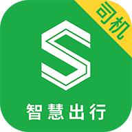 石泉出行司机端