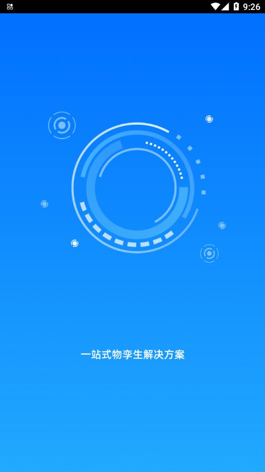 科舸物联 v1.0.3