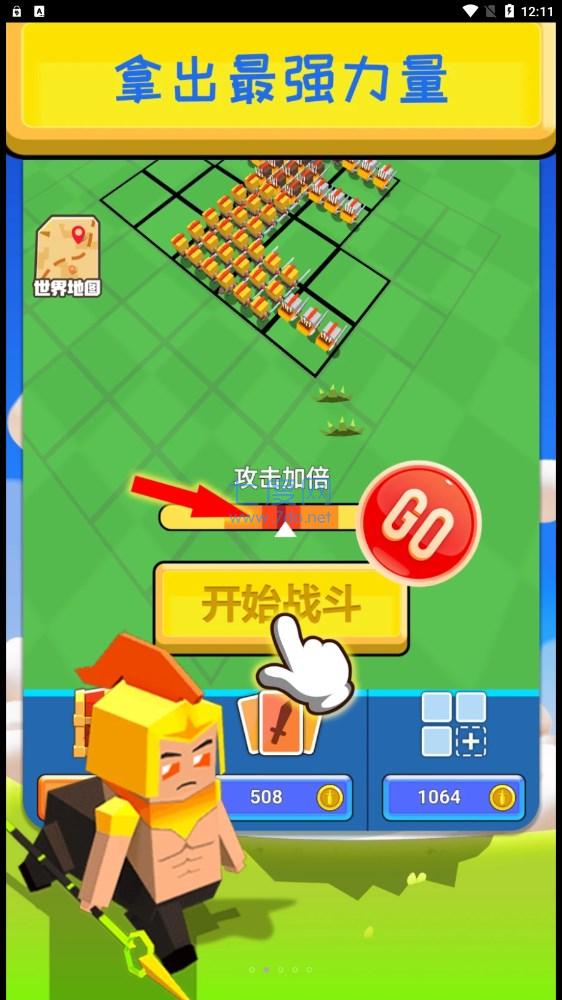 全民帝国3D v1.0.0