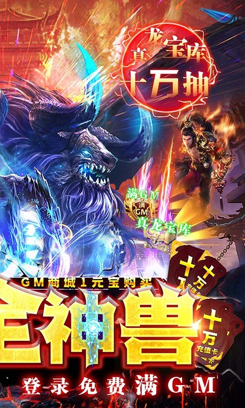 天下策资源版  v1.46.1