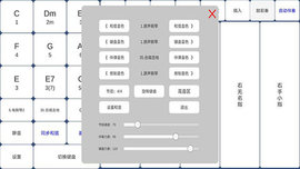 酷玩乐队 v4.7