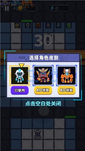 机甲恐龙对战 v1.0