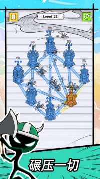 占下那座塔 v3.0.5