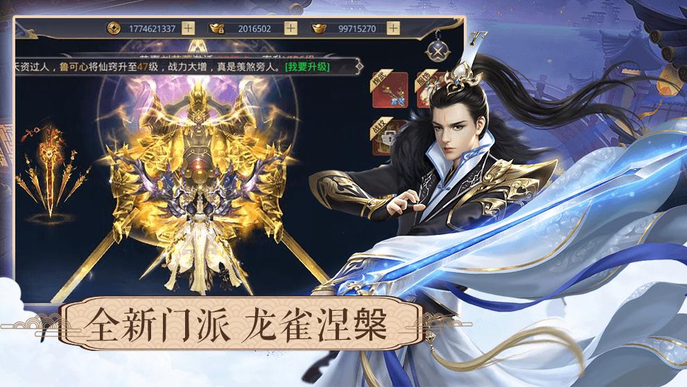 方舟大陆官方正版手游