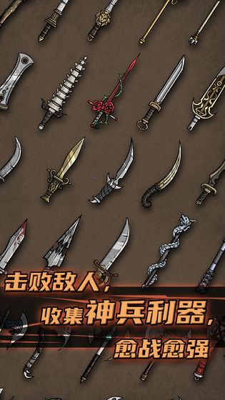 不一样传说 v3.2.5