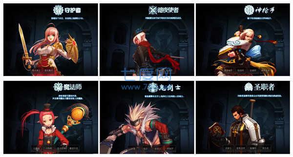 地下城与勇士70怀旧版