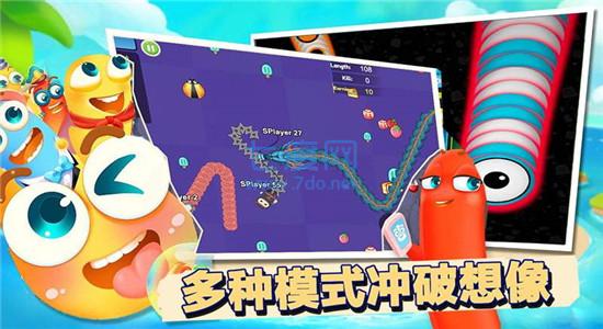 贪吃蛇大追捕 v1.0.1