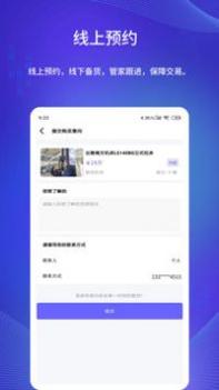 闲旧网 v3.0.5