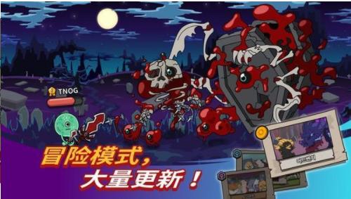 争霸竞技场游戏 2020-12-10 13:56