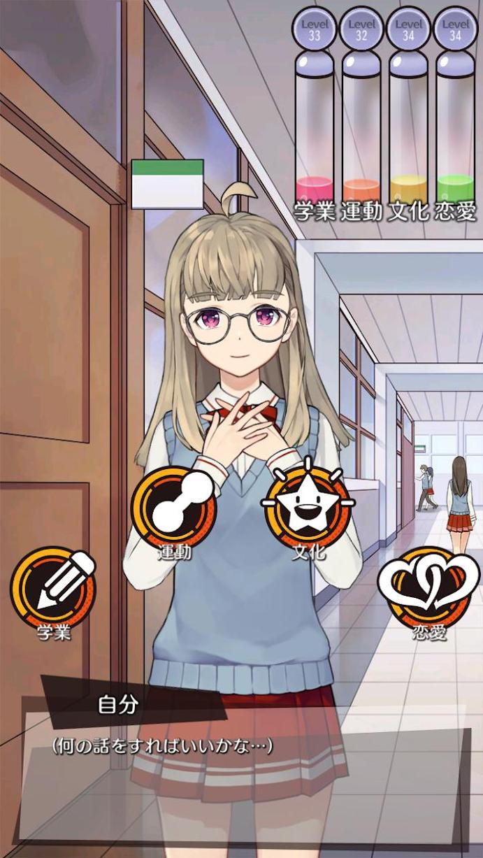 携带女友初恋回忆 v0.98