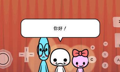 节奏天国2023 v5.0