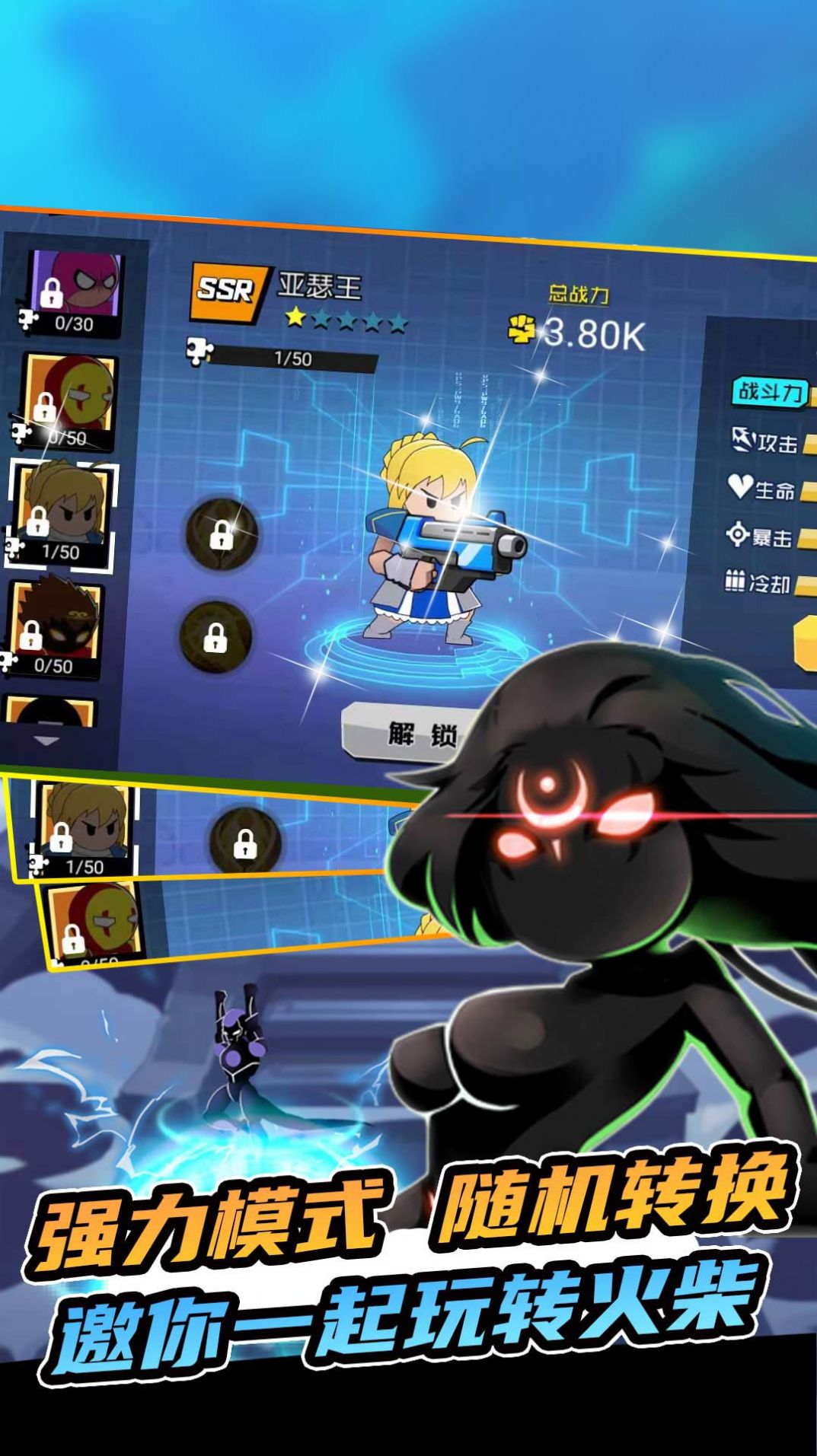 重生像素细胞游戏官方版  v4.2.2