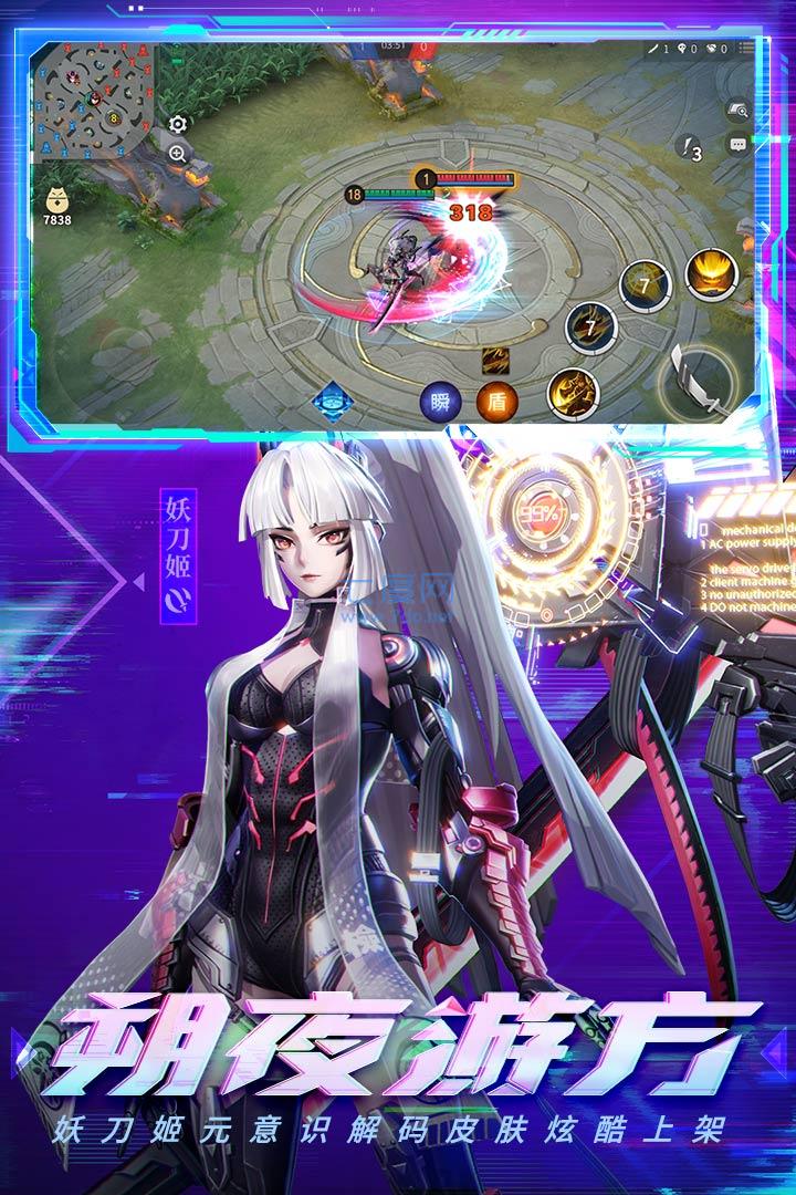 决战平安京官方服 1.81.0