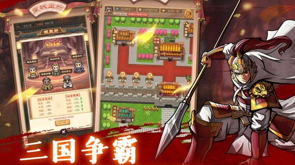 超囧三国手游 2021-06-15 16:46