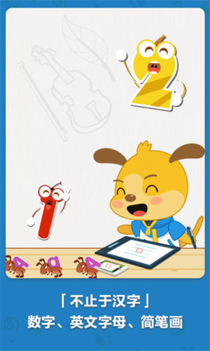 麦田写字王解锁版 v4.5.3
