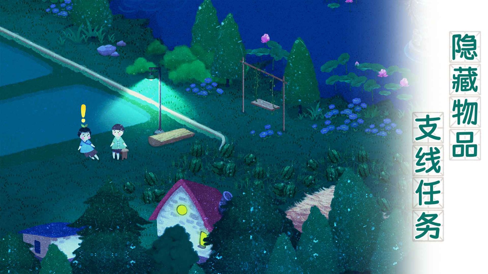 四季之春完整版免费 v1.0.17