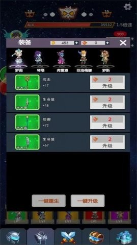 无限挂机之王 v1.0.1