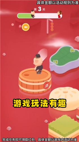 梦回高老庄红包版  v1.0.6.1