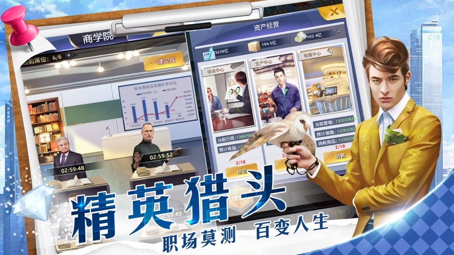 风流女总裁游戏 2020-02-18 19:27