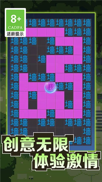 黑洞吞噬大冒险抖音小游戏  v1.0.4