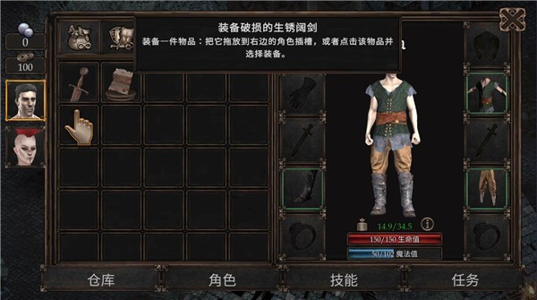 维达谎言的瘟疫中文版 v1.1.184