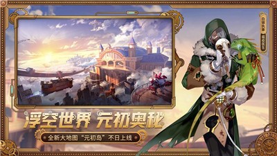 机动都市阿尔法S5蒸汽航线  v1.0.16422