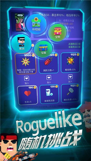 枪王时刻  V 2.1.2