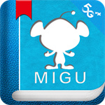 咪咕阅读app最新版