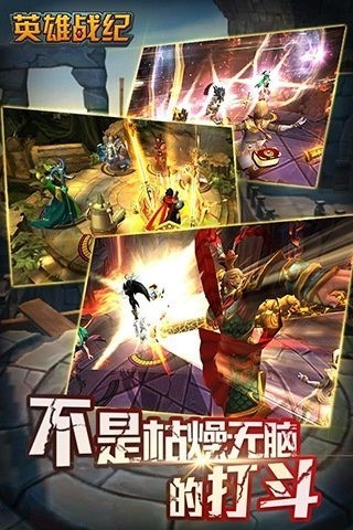 英雄战纪OL  v1.2