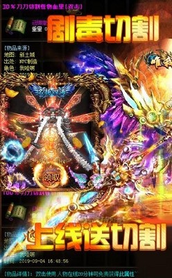 刀刀爆切割传奇 2024-06-25 15:08
