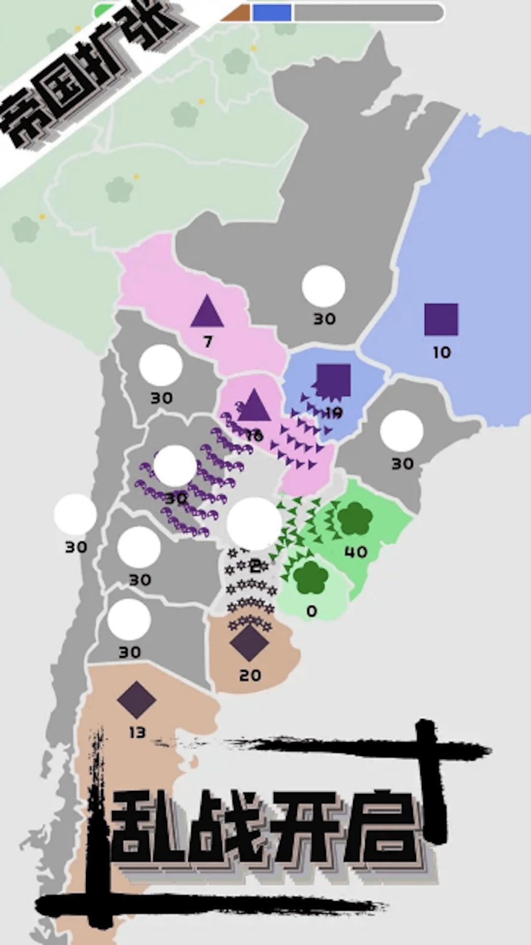 三国史诗战争模拟器游戏安卓版  v5.2.2