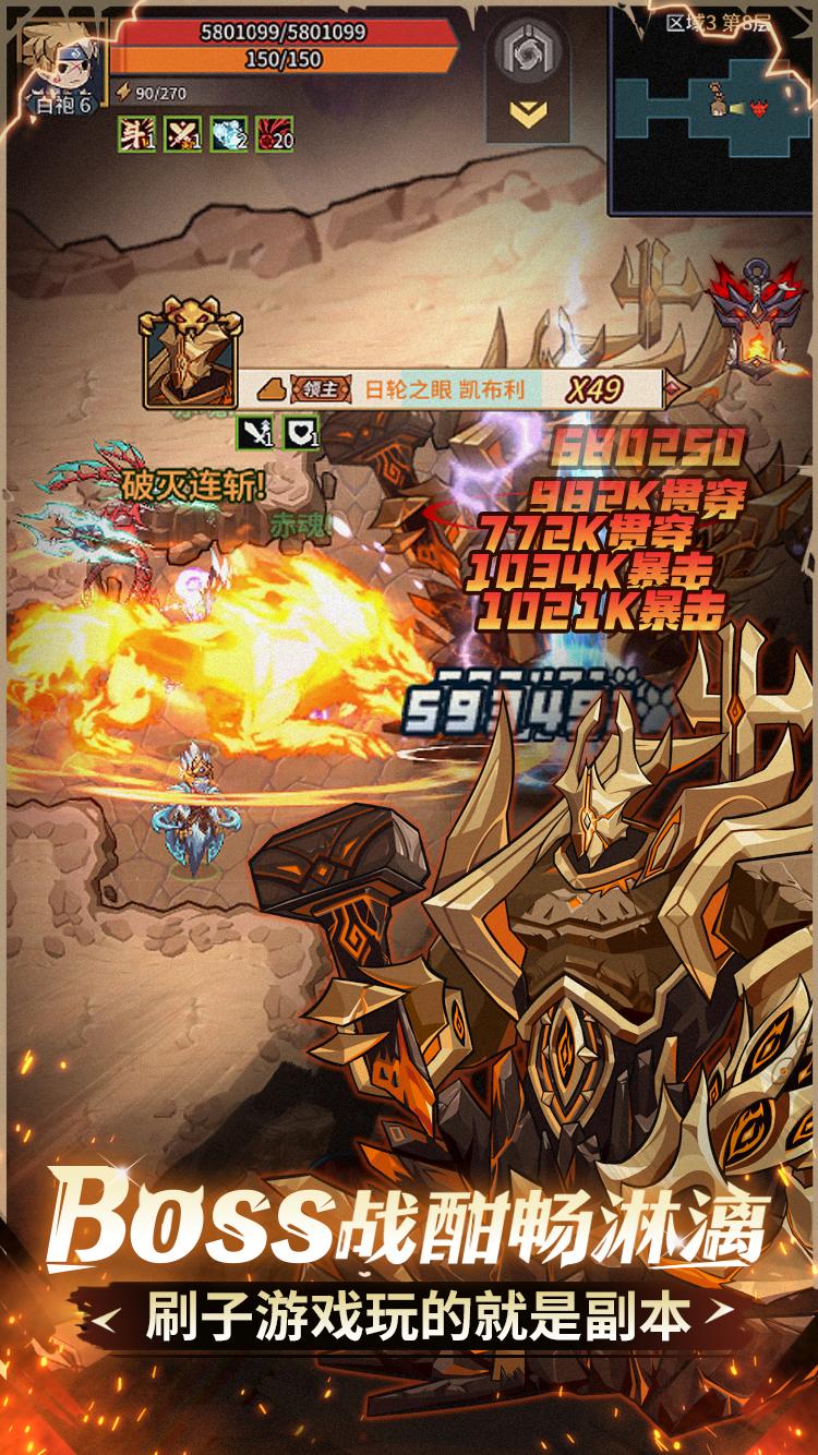 提灯与地下城 v2.0.0