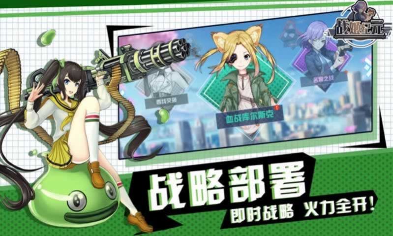 飞天战姬手游官网安卓版  v5.0.3