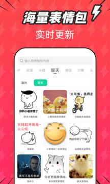 潮图表情包 v1.0.11