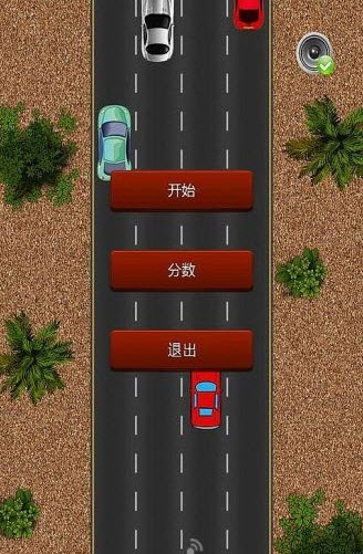 酷跑赛车