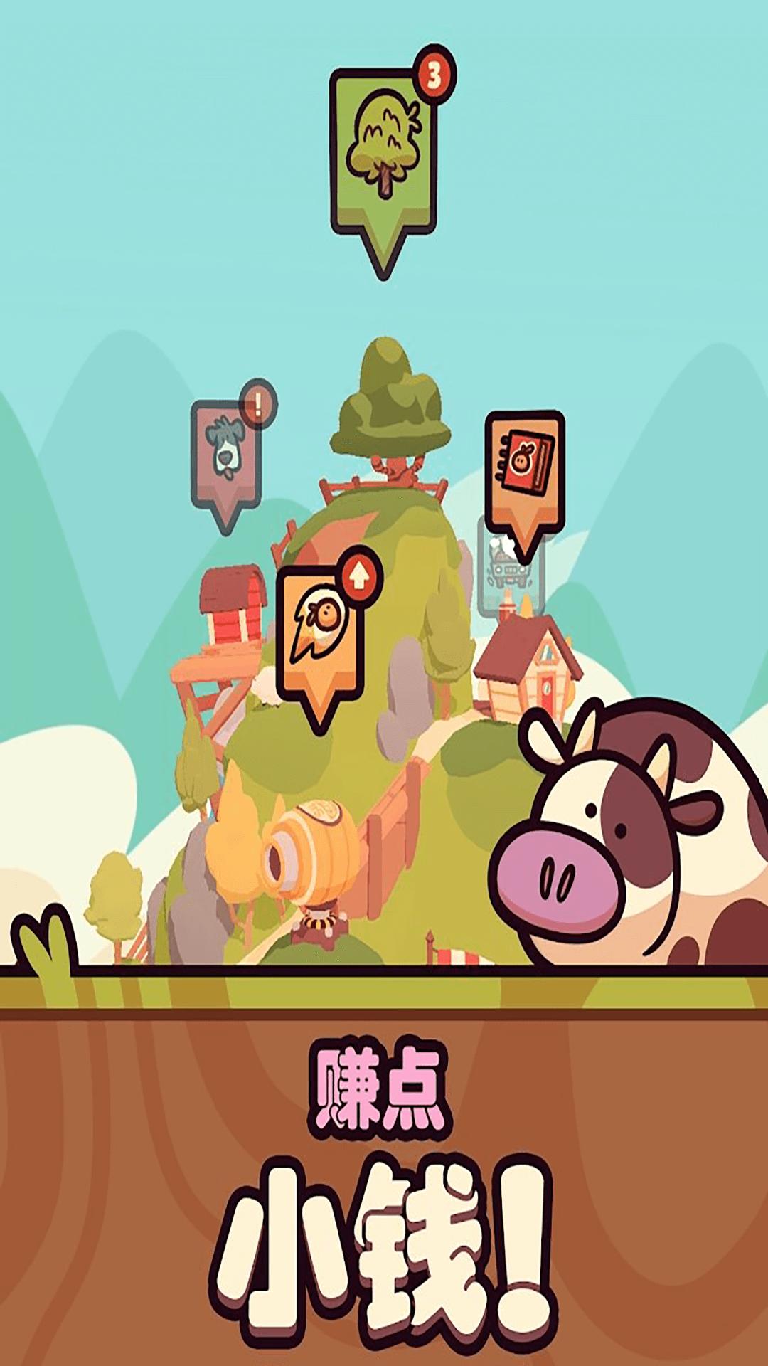 抖音我打滚贼6游戏手机版下载图片1