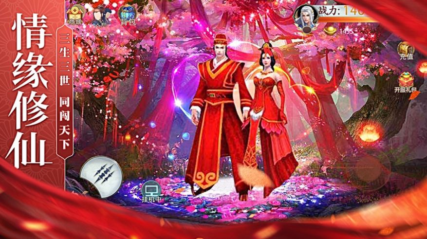 万古长月手游官方安卓版  v4.1.1