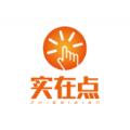 实在点APP客户端 