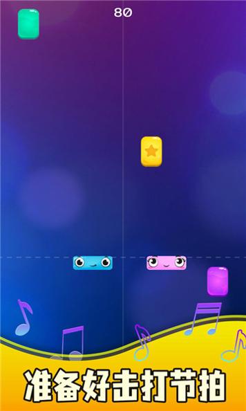 魔法钢琴 v0.1.11