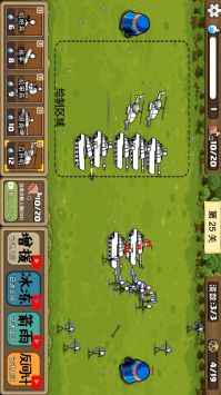 火柴人无尽战争 v3.0.5