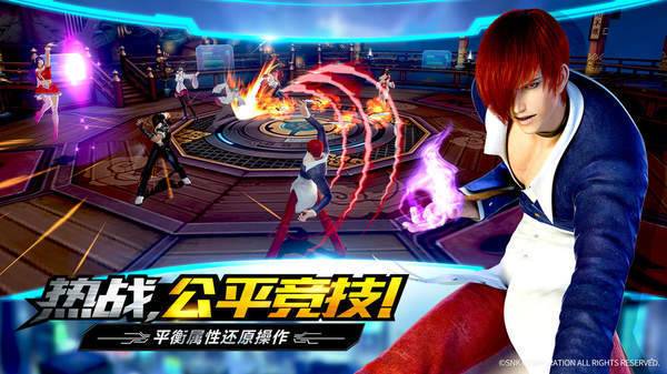 拳皇世界 v1.4.8