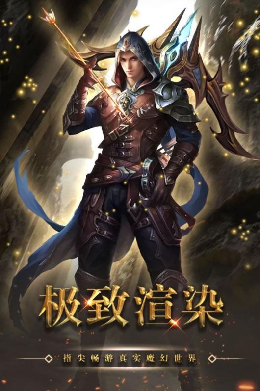 神作起源异兽手游官网测试版  v5.5.2