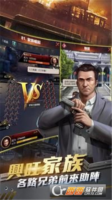 大哥与他的情人们 大哥与他的情人们