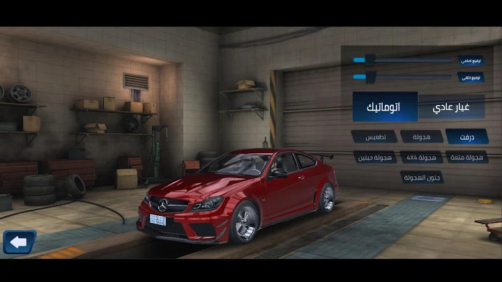 hajwalhline游戏中文汉化版  v4.4.3