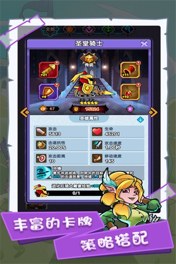 军临旗下公测版 需要支持安卓系统5.2以上