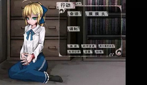 希尔薇 手机中文版 v3.0.5