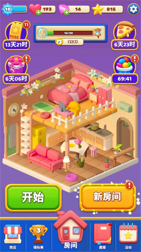 环游点点消官方版 v1.0.3.407.403.1014